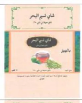 y ae ريم