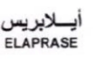 ELAPRASE أيلابريس