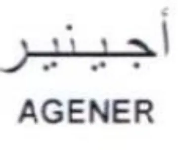 AGENER اجينير trademark logo