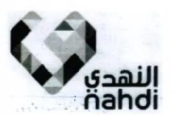 nahdi ليما