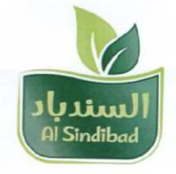 Al Sindibad
