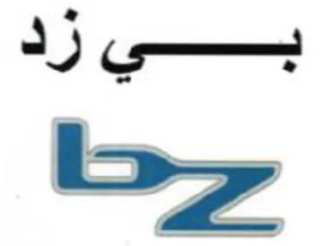 بي زد ححا