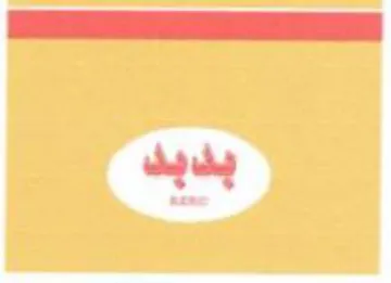 rv 1 1 Las 3 ااال اذ