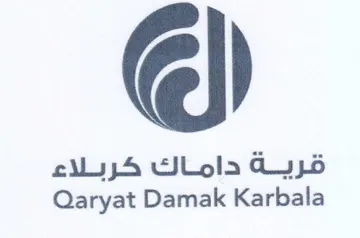 Qaryat Damak Karbala قرية داماك كربلاء trademark logo