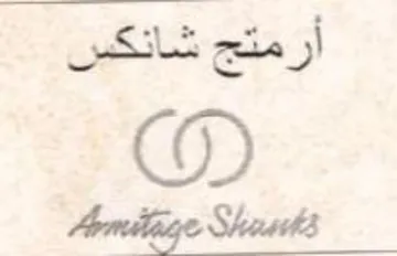 oS 433 نامملك عيقص