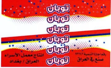 fis نك وان فك