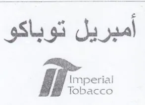 أمبريل توباكو