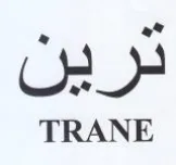 TRANE درين