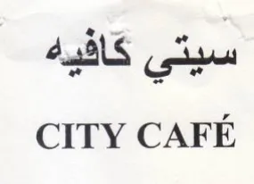 CITY CAFE سيتي كافيه