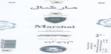 a oe es meee y2t اعم داه جه