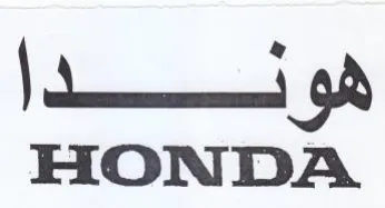 Jo of HONDA