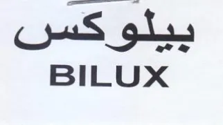 BILUX ييلوكس