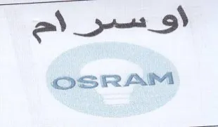 osRAM