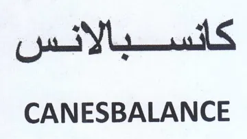 CANESBALANCE