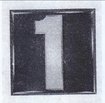 (figurative mark) trademark logo