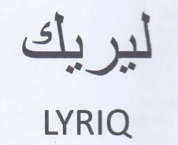LYRIQ ليريك