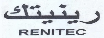 SX ag ee رز اب trademark logo