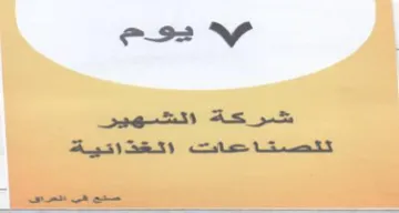 ese VW تكخصتا حاات الغدانتية