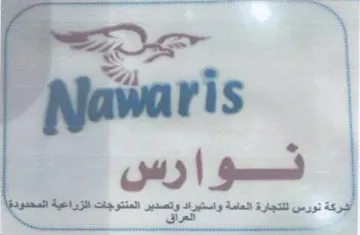 qwaris