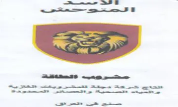n ee ss SJ ete Me Ap a a as ae ee حيس