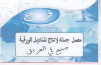 fe Le FZ 3 orice