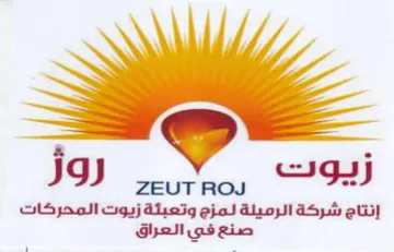 زيوت أن روز إنتاج شركة الرميلة لمزج وتعبئ