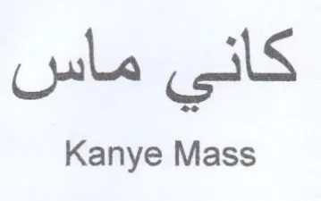 Kanye Mass