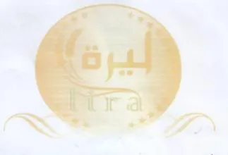 ee Ir a SS 5 يم trademark logo