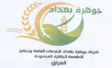 any Shall جوهرة