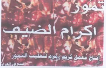 ee oe. ao eT IG ines Ash asm ecm ok ols دا ف