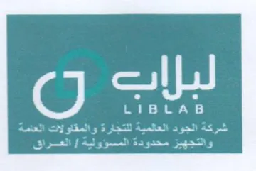 LIBLAB Pogo gree Ceup eee