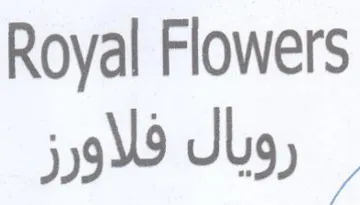 Royal Flowers رويال فلاورز