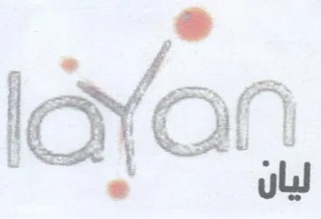 ee Iafan