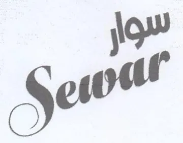 Sao