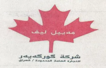 دده ممسة ممتتوية السك