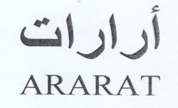 ARARAT أرارات