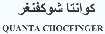 S QUANTA CHOCFINGER