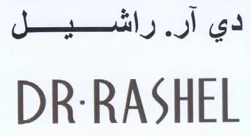 DR-RASHEL راسسيسسل