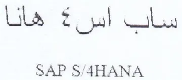 Lila fl Gla SAP S