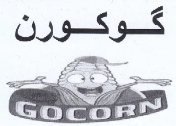 ge ae 3 & 9 ed كوكورن
