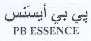 PB ESSENCE نسي ايسنس