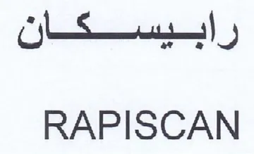 etisalat 5 RAPISCAN