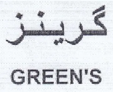 a GREEN'S