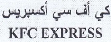 KFC EXPRESS