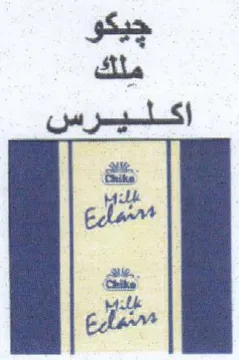 yt جيكو ملك اكليرس ع