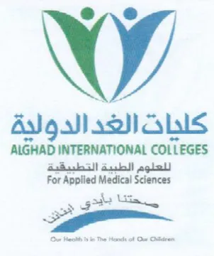 For Applied Medical Sciences 5 ek aa كليات الغد الدولية