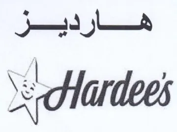 s lardees هسارديسيز