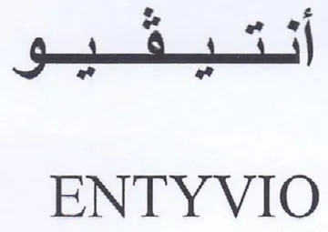 ENTY VIO