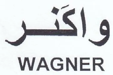 WAGNER واكثر