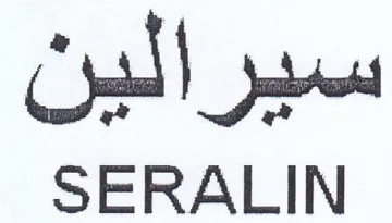 SERALIN سيرالين